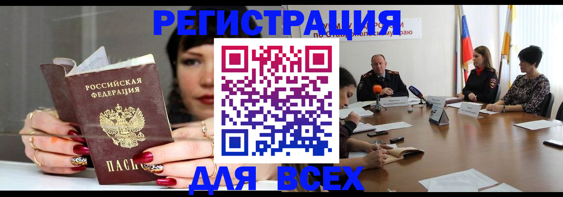 регистрация для дет. сада в Казани