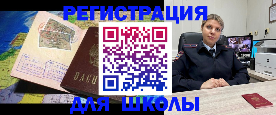 прописка от собственника в Казани